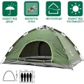 Туристическая палатка АВТОМАТ 220×220×150 см • 6-местная палатка хаки с автоматическим каркасом