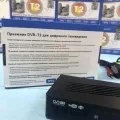 ТВ тюнер Т2 PRC DV3 812 · Ресивер FTA С IPTV, WI-FI, YOUTUBE, USB · Цифровой телевизионный приемник Television T2 MG 812 DVB 220V