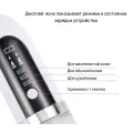 Вакуумный очиститель пор Face Slimmer · Беспроводной аппарат для гидропилинга и вакуумной чистки кожи лица 