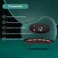 Вибрационный массажер – скребок для тела Gua Sha Electric · Инфракрасный беспроводной электромассажер Гуаша с подогревом и USB зарядкой