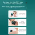 Вибрационный массажер – скребок для тела Gua Sha Electric · Инфракрасный беспроводной электромассажер Гуаша с подогревом и USB зарядкой
