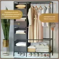 Открытая стойка-вешалка для одежды NF-2309/MDS-201 • Напольный шкаф-органайзер с полками и крючками 170х105х45 см