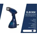 Отпариватель ручной вертикальный портативный паровой утюг HAEGER HG-1269 ∙ Быстрый нагрев ∙ 1370W