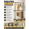 Вішалка-стійка для одягу AND 6009A підлогова металева чорна • Стійка-вішалка AND 6009A з 2 перекладинами та полицею для взуття чорна