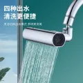 Водосберегательная насадка SHOWER HEAD на кухонный кран с широкой лейкой – распылителем и вращением 360° · 4 режима струи