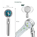 Водосберегающая лейка – насадка для душа с пропеллером TURBOCHARGED SHOWER HEAD ∙ Уникальный рисунок воды ∙ Функция Стоп ∙ Вращение на 360°