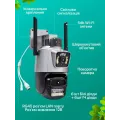 Уличная поворотная Wi-Fi камера с сиреной и ночной съёмкой Dual Lens Zoom 8MP • IP-камера видеонаблюдения с датчиком движения и автоотслеживанием