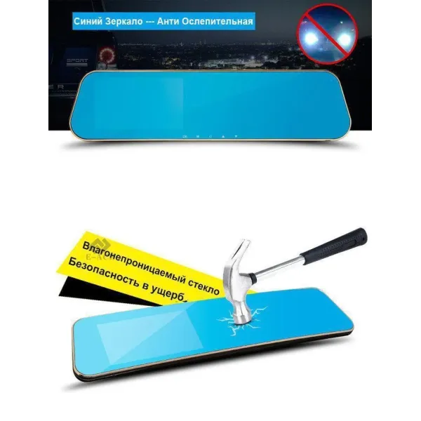 Видеорегистратор - зеркало заднего вида Android 5