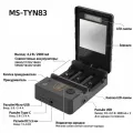 Зарядное устройство MS-TYN83 для аккумуляторов • Многофункциональное зарядное устройство MS-TYN83 для Li-ion 18650, 21700 и 26650 с солнечной панелью, Power Bank и LED-фонарём