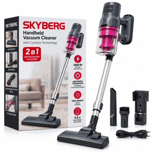 Вертикальный пылесос SKYBERG YX-610 • Ручной пылесос SKYBERG YX-610 2 в 1, 2600 Вт, циклонный, контейнерный для сухой уборки