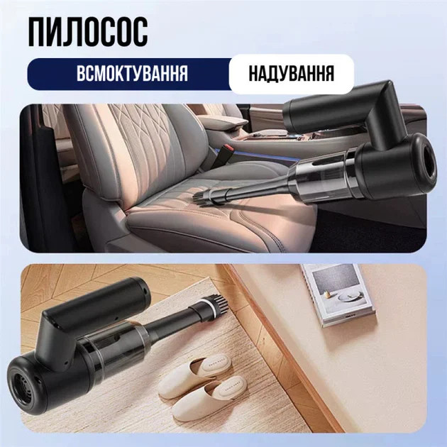Бездротовий вакуумний пилосос 5в1 для дому, авто та вікон — фото 4
