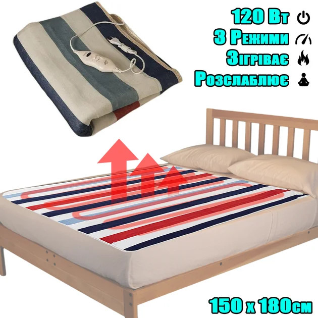 Електропростирадло Electric Blanket 7420 150×180 см 86 Вт з терморегулятором — фото 2
