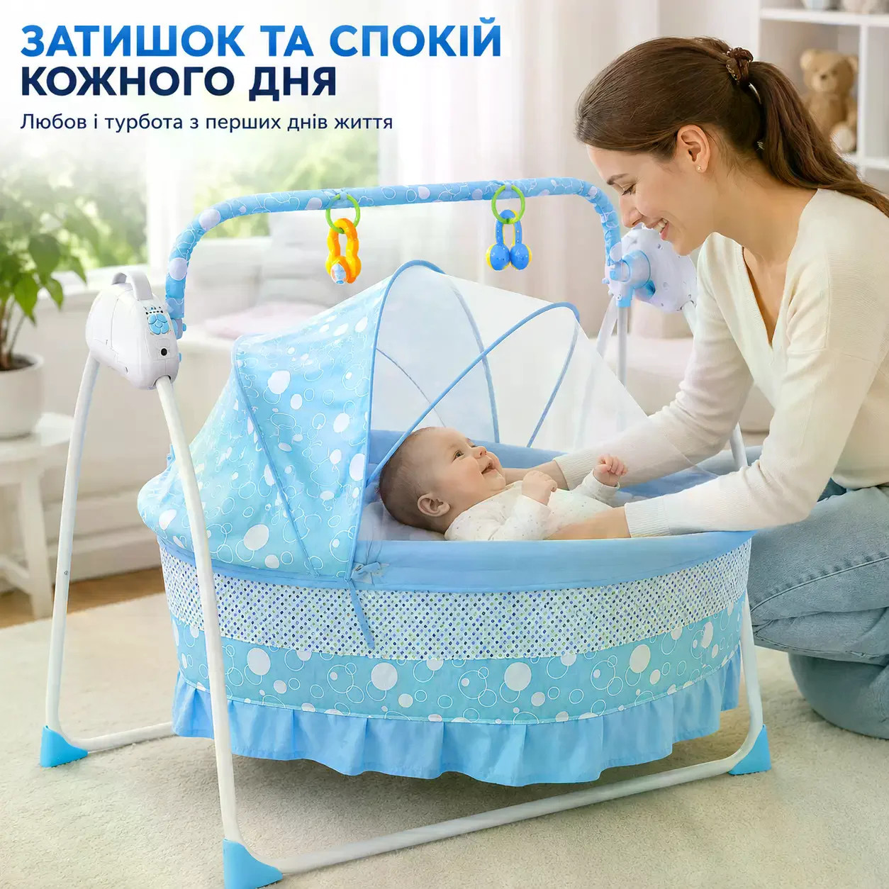 Портативна електрична колиска X-641 блакитна для новонародженого — фото 4