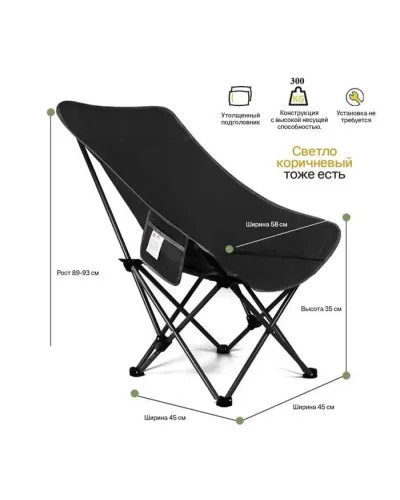 Складний туристичний стілець MA560black 45×93×58 см зелений до 100 кг — фото 2