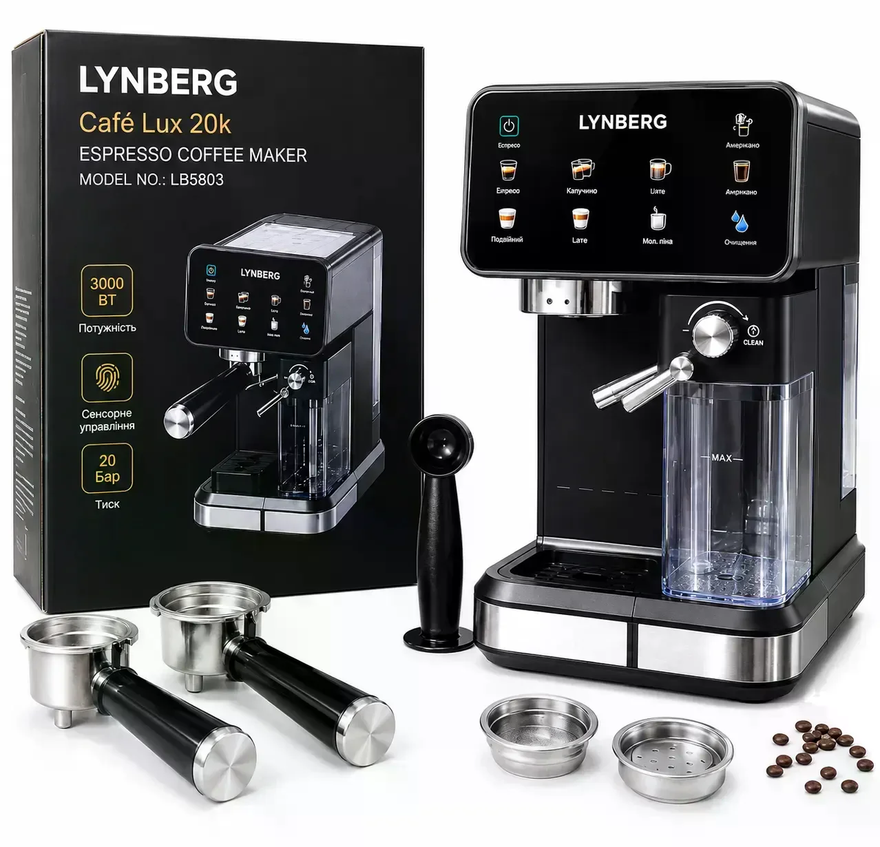 Автоматична кавомашина Lynberg Cafe Lux 20K LB5803 3000 Вт • Кавомашина Lynberg Cafe Lux 20K LB5803 20 бар з капучинатором і сенсорним керуванням