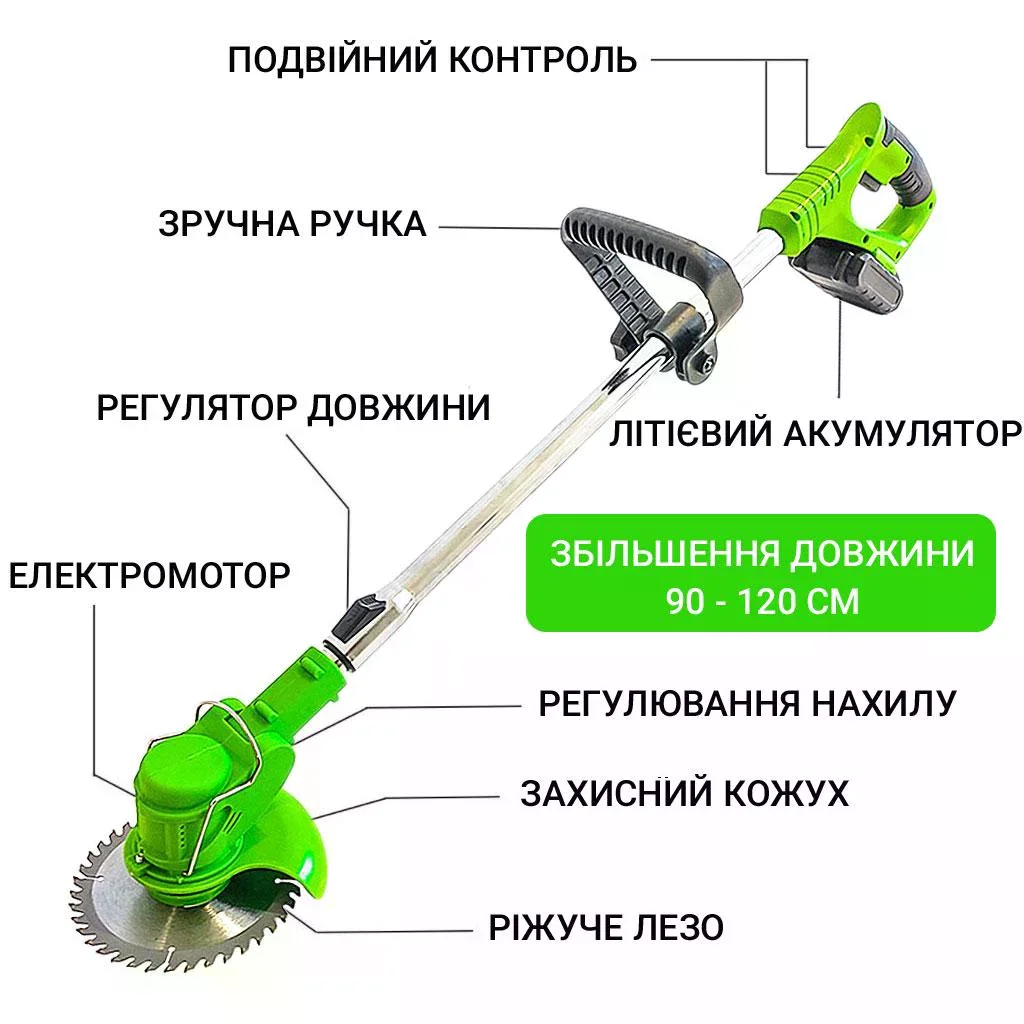 Акумуляторна газонокосарка-тример 48W салатова з колесами та 2 акумуляторами • Бездротовий тример для трави, газону, бур’янів і догляду за ділянкою