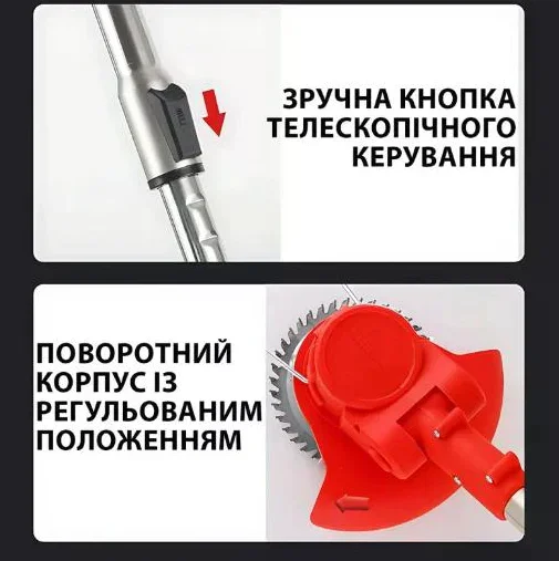 Акумуляторний тример для трави 48W червоний з 2 акумуляторами • Газонокосарка для газону, саду, дачі та догляду за ділянкою