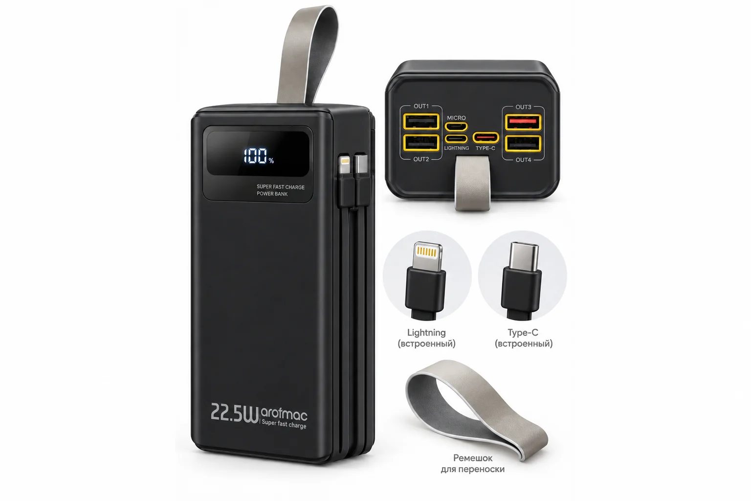 Чорний Power Bank Aroimac ORA503 40000 mAh • Портативний зарядний пристрій Aroimac ORA503 зі швидкою зарядкою 22,5W Fast Charge QC3.0, 4 USB виходами та LED дисплеєм