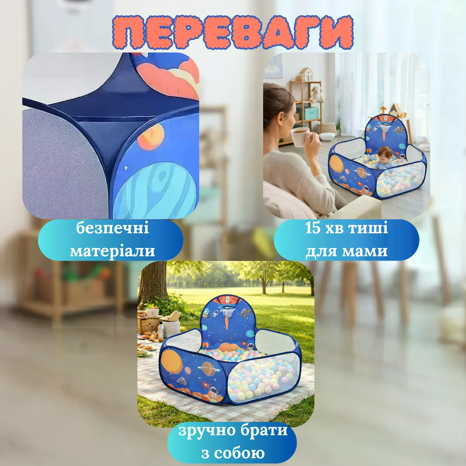 Дитячий басейн для кульок 1,2 м Синій • Ігровий манеж для малюків, сухий басейн для кульок