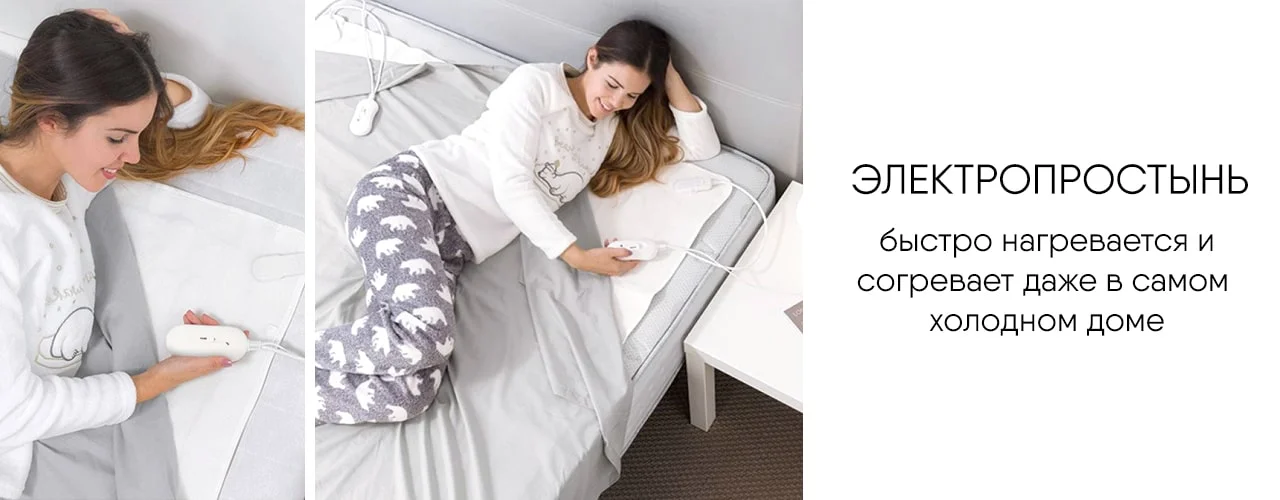 Електричне зігрівальне простирадло – матрац з підігрівом Electric Blanket, 150х170 см ∙ Електропростирадло електроматрац