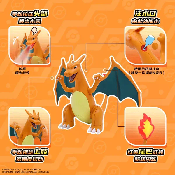 Фігурка покемона Чарізард Pokemon Charizard з ефектом розпилення • Колекційна іграшка дракон Чарізард для дітей, фанатів аніме та подарунка
