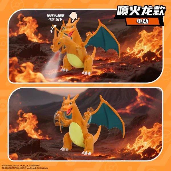 Фігурка покемона Чарізард Pokemon Charizard з ефектом розпилення • Колекційна іграшка дракон Чарізард для дітей, фанатів аніме та подарунка