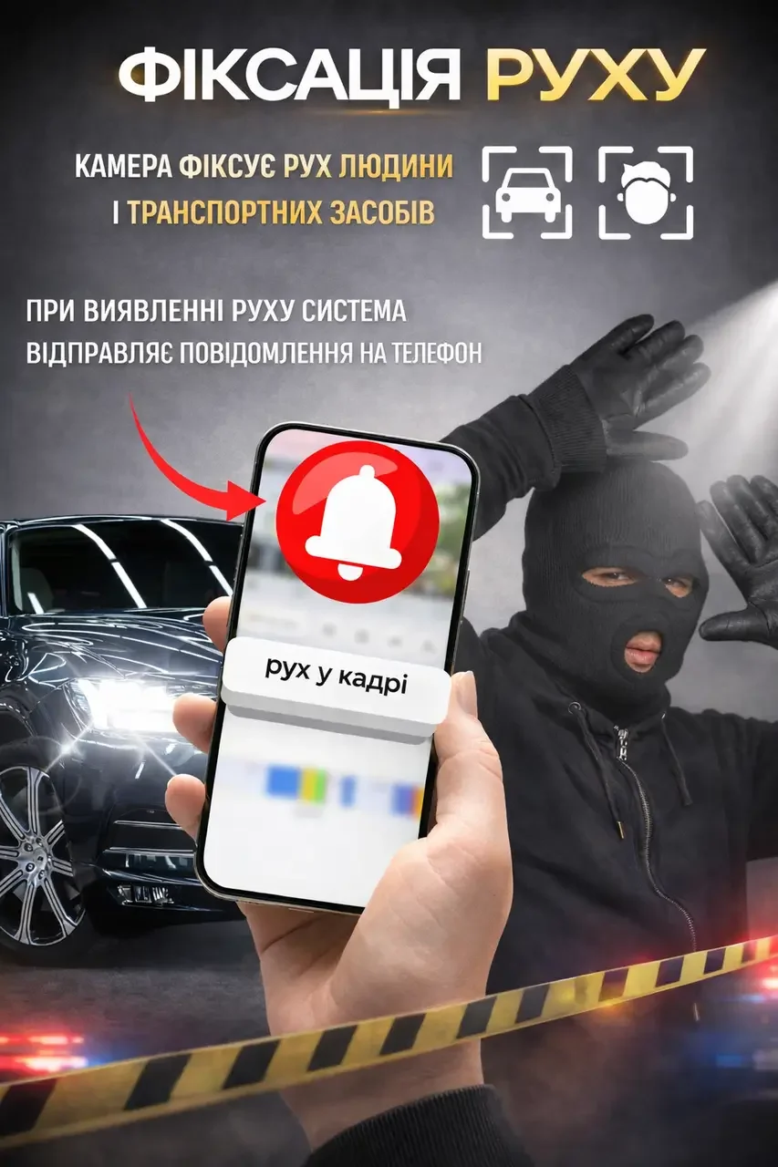 Комплект відеоспостереження DVR KIT UCAM на 4 камери з реєстратором Full HD • Вулична система відеоспостереження з вологозахистом IP67, нічною зйомкою та переглядом через телефон