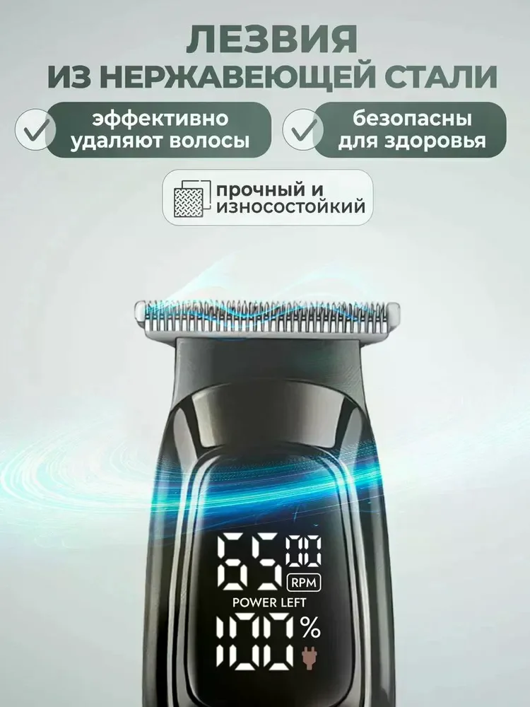 Машинка для стрижки AND KM-2273 чорна • Акумуляторний тример для волосся, бороди, вусів, скронь та окантування