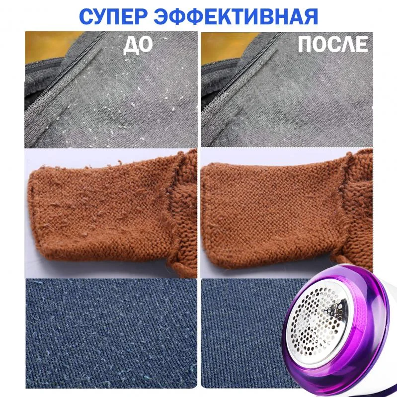 Машинка для видалення катишів Gemei GM 335 для всіх типів тканин