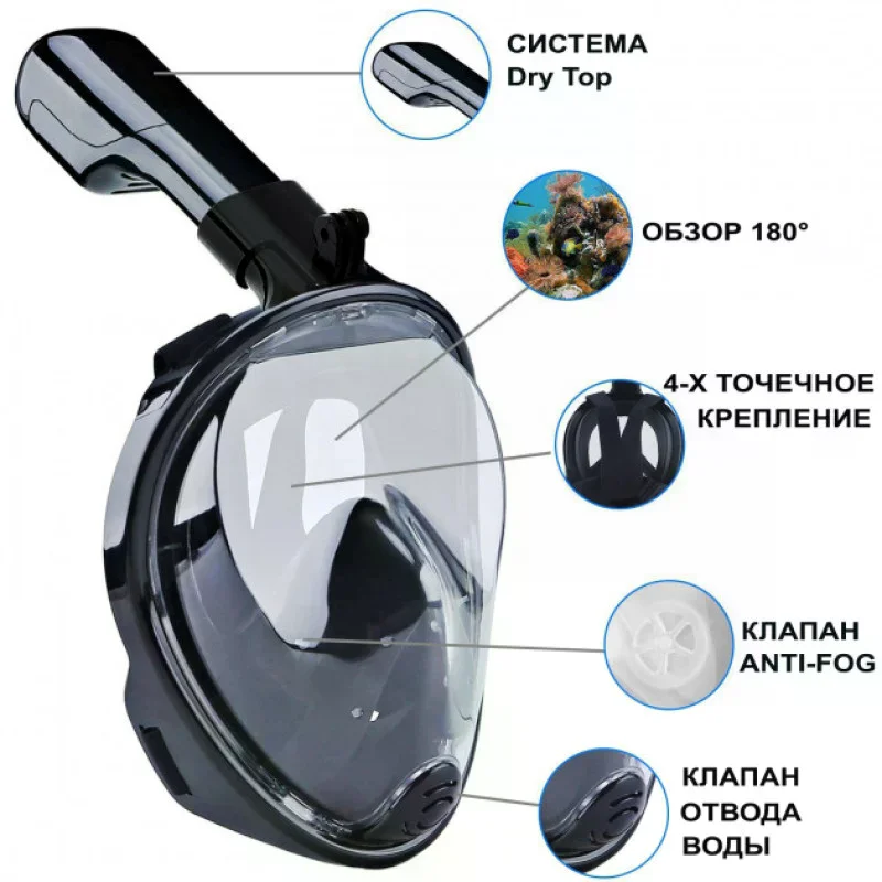 Маска повнолицева Tribord Freebreath для снорклінгу та плавання • Маска для підводного спостереження з трубкою Dry Top і панорамним оглядом