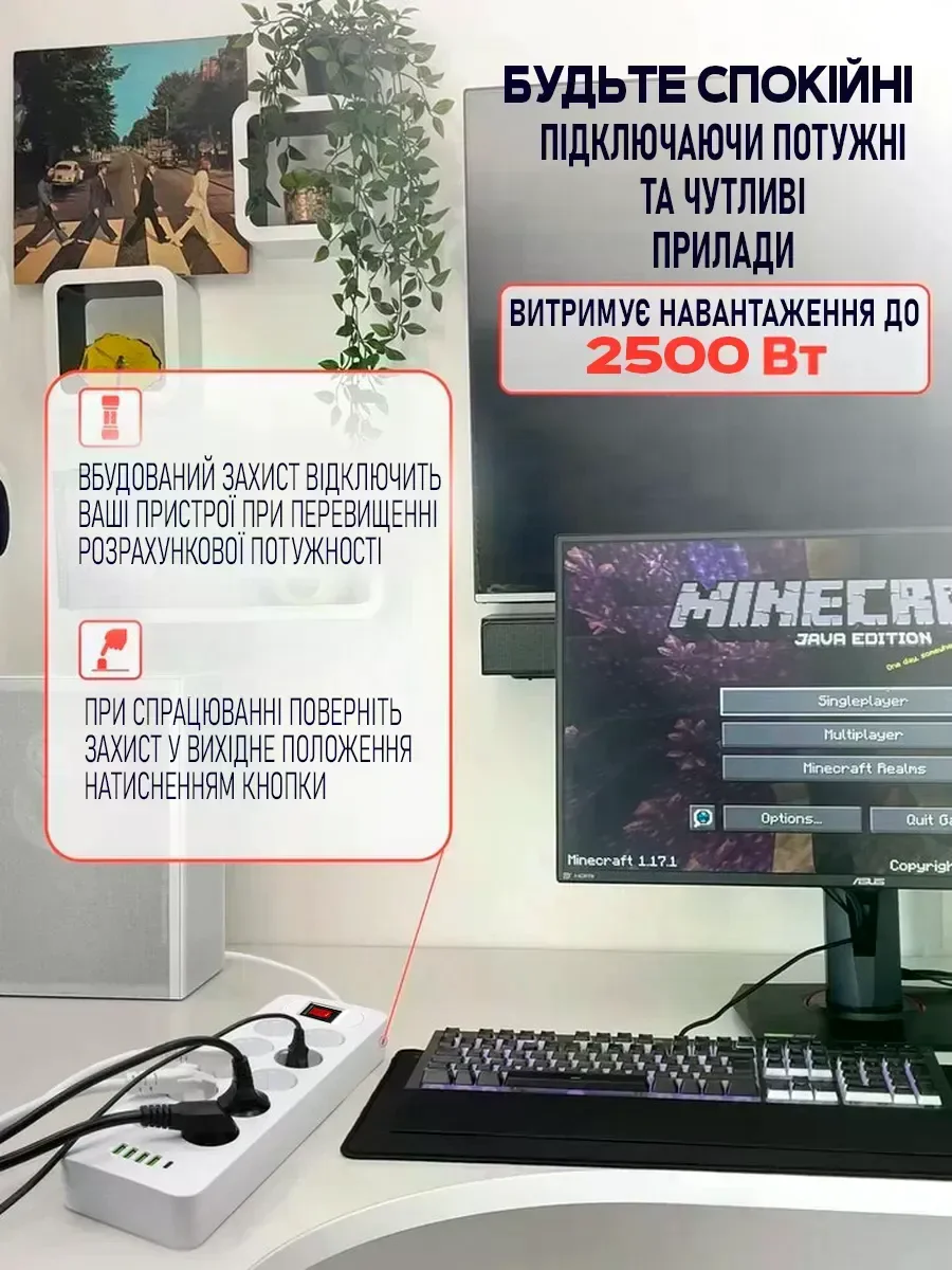 Мережевий подовжувач-фільтр PNS-02/D10 білий 5 м з LED-індикатором, 4 USB і PD Type-C • Розгалужувач живлення 10–220V для дому, офісу та техніки