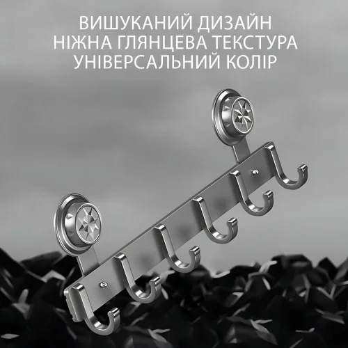 Металева вішалка на двері Storage rack AND 101-20 чорна • Навісні гачки в стилі ЛОФТ для одягу, рушників, сумок та аксесуарів