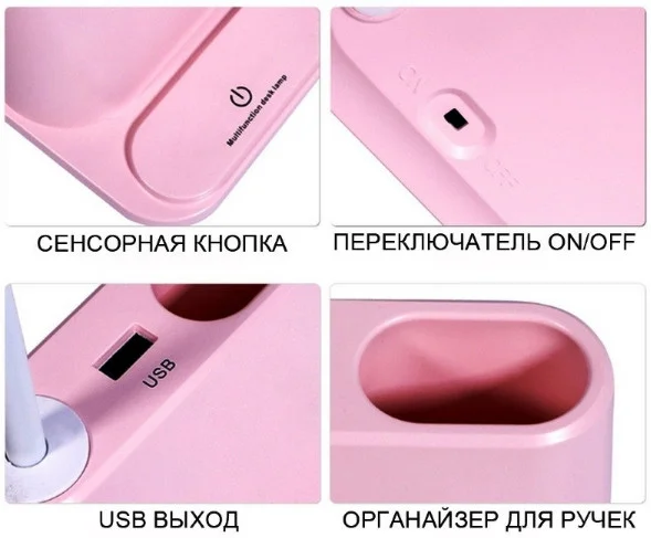 Настільна світлодіодна смарт-лампа 3в1 з вбудованим акумулятором та PowerBank