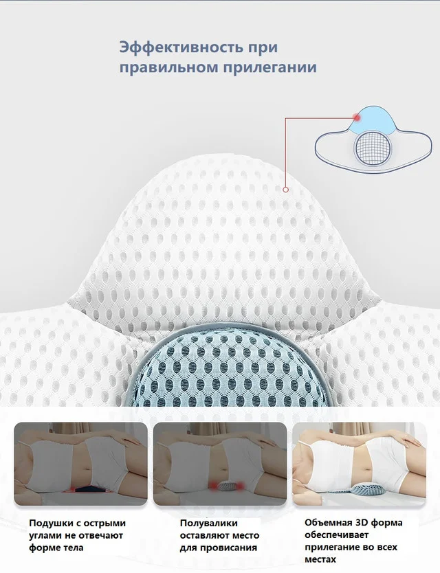 Ортопедична подушка Support Pillow для спини та попереку