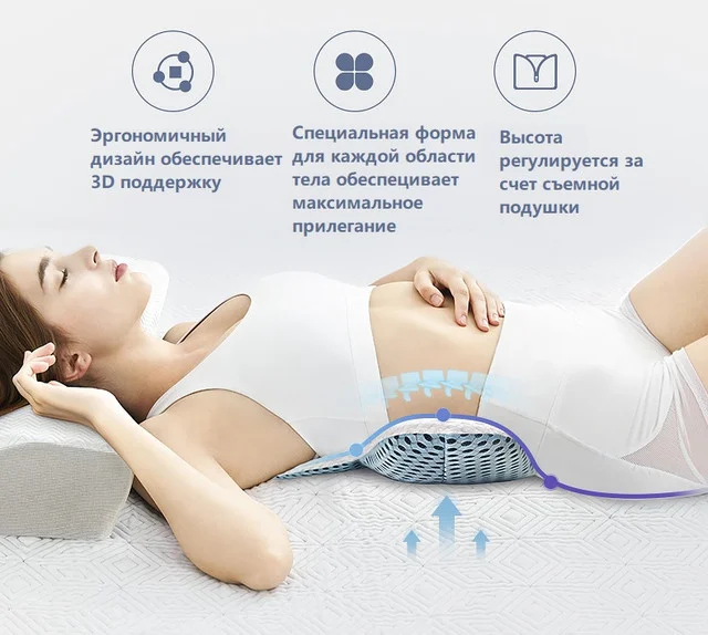 Ортопедична подушка Support Pillow для спини та попереку