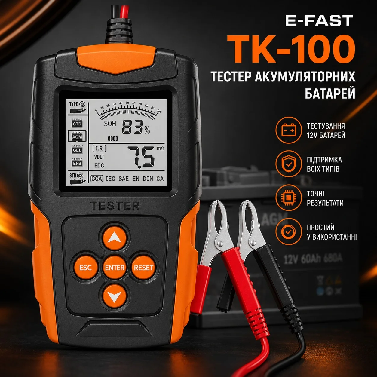 Тестер акумуляторів E-FAST TK-100 12/24 В • Цифровий автомобільний аналізатор АКБ 26X-313 з LCD-дисплеєм для перевірки CCA, SOC, SOH та опору