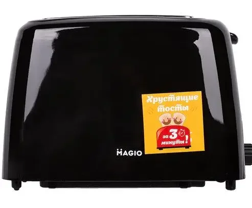Тостер MAGIO MG-273, Чорний / білий