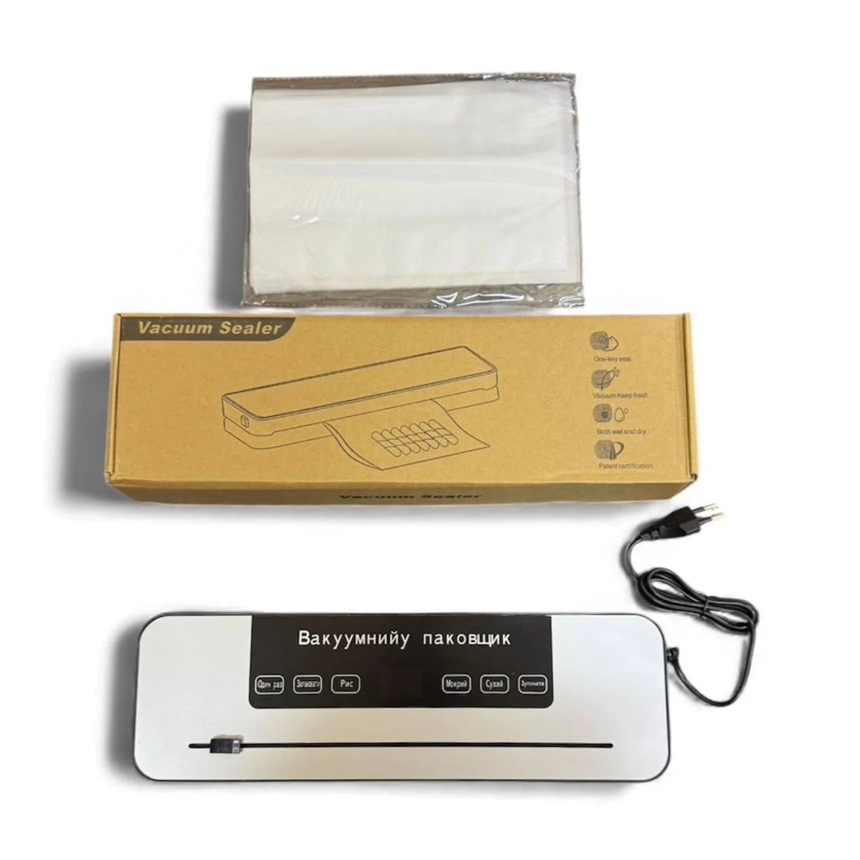 Вакууматор для продуктів домашній кухонний • Побутовий вакуумний пакувальник для м’яса, риби, овочів, заморозки та зберігання їжі