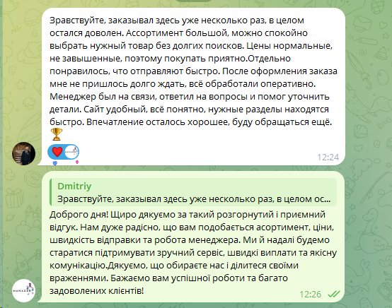 Отзыв дропшиппера