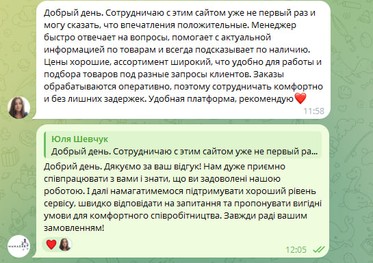 Отзыв дропшиппера