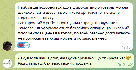 Отзыв дропшиппера