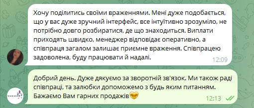 Отзыв дропшиппера