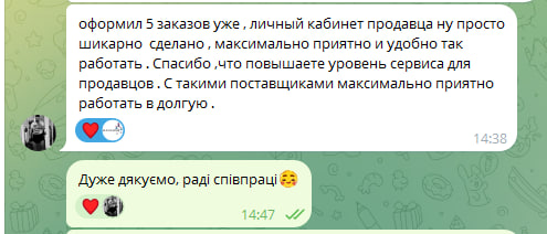 Отзыв дропшиппера