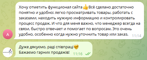 Отзыв дропшиппера