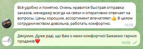 Отзыв дропшиппера