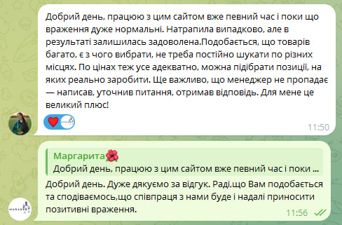 Отзыв дропшиппера