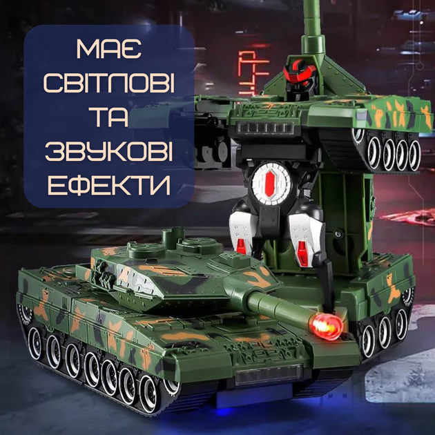 RC танк-трансформер з обертанням 360°, світлом і звуком — фото 5