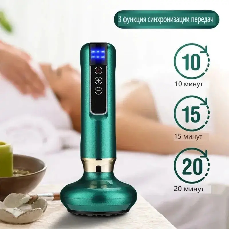 Вакуумний масажер Cupping Massager з інфрачервоним підігрівом — фото 2
